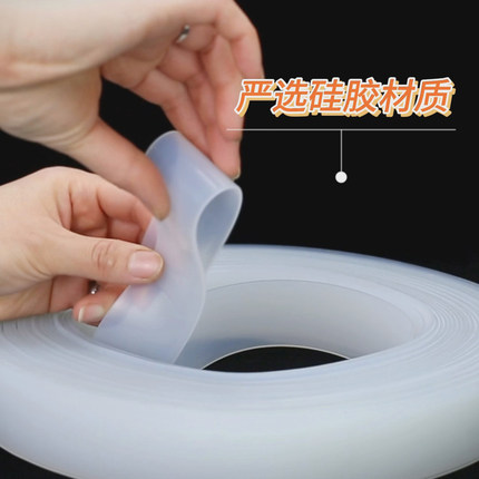 硅胶密封条耐高温耐磨优质透明玻璃栈道封口机货架工业橡胶垫胶皮
