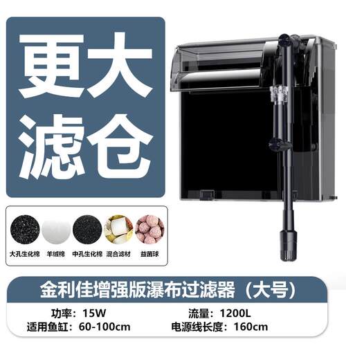 金利佳壁挂干湿分离过滤器XP36/36PRO/33/33pro顶盒配件升级礼包