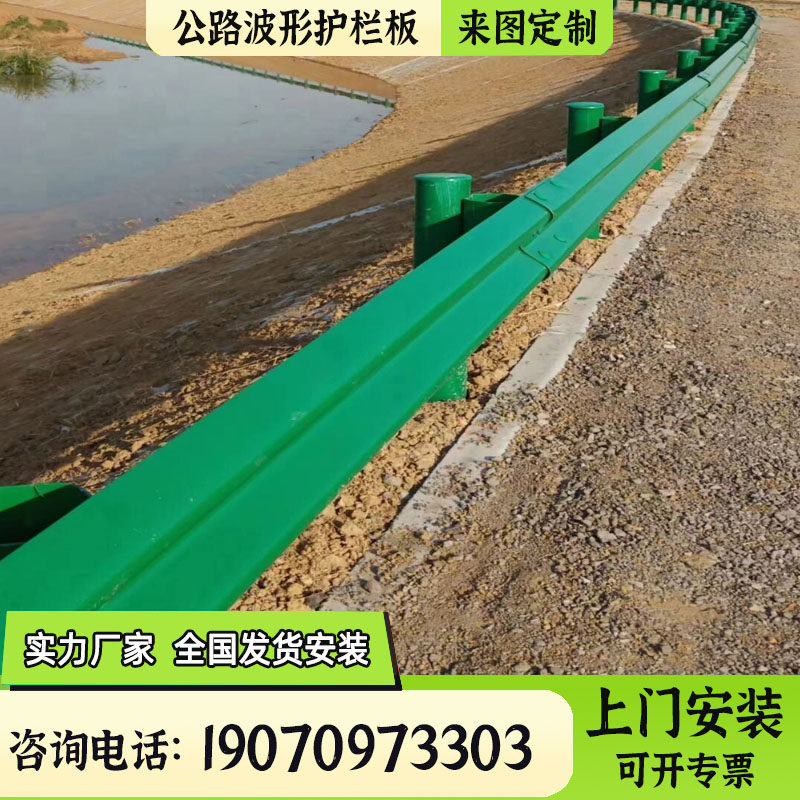 公路防撞波形护栏板热镀锌GR-B-4E栏杆厂家单波双波波形梁钢护栏,个性定制/设计服务/DIY,明信片定制,淘宝优惠券,粉丝福利购,淘宝优惠卷