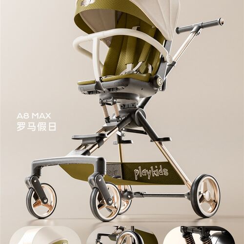 playkids普洛可A8MAX婴儿车推车可坐可躺0到3岁折叠轻便遛娃神器