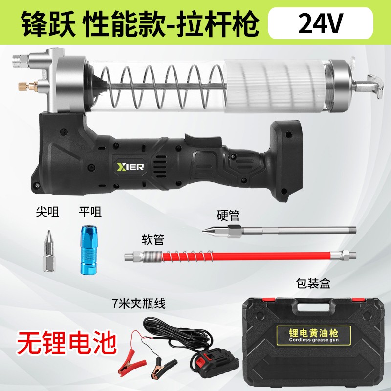 曦尔电动黄油枪24v充电式锂电池挖机专用全自动高压无线便携式