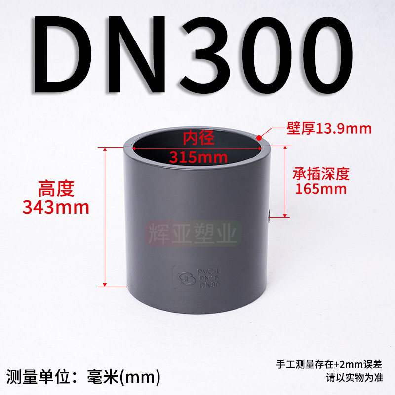 UPVC直接工业U-PVC管件套管管箍排水管道直通接头对接器配件32 65,纺织面料/辅料/配套,其他纺织机械,淘宝优惠券,粉丝福利购,淘宝优惠卷