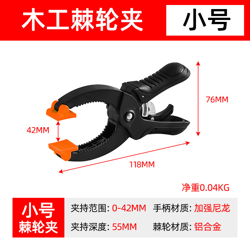 快速棘轮F夹木工夹子夹具g夹钳固定工具压板压紧器f字夹大全夹持,搬运/仓储/物流设备,机械式停车设备（立体停车库）,淘宝优惠券,粉丝福利购,淘宝优惠卷