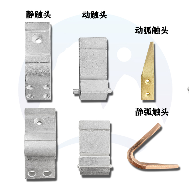 万能式断路器DW17ME动静触头630/1600/2500/4S000银点触头中频炉