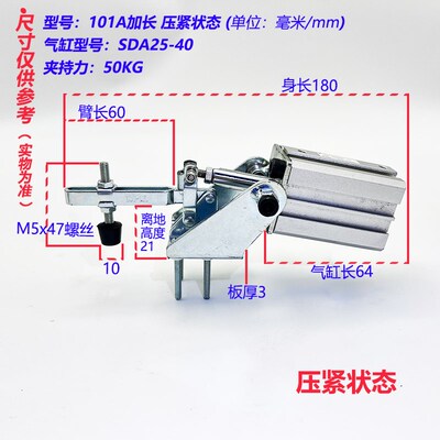 气动式快498速夹具夹器1 01A 1紧2265U 10247 工装气动工具夹 夹