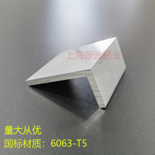 铝合金角铝型材50x100x8mm硬质不等边角铝50*100*8  L型6063角铝