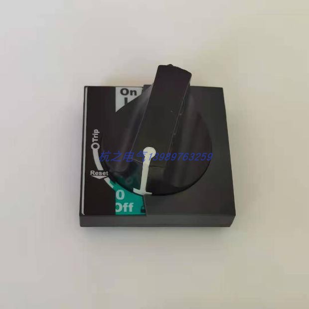 施耐德塑壳断路器手动旋转手柄操作机L构延长杆JG-1方轴