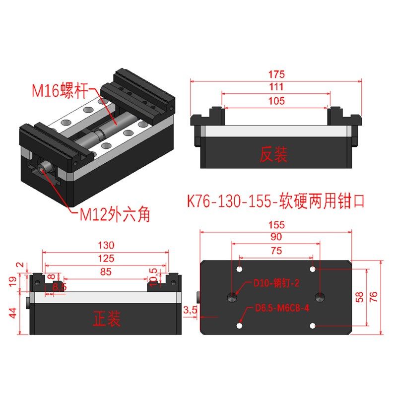行家选销售自定心台虎钳平口钳多功能夹具钳子台钳老虎钳工具钳子,搬运/仓储/物流设备,机械式停车设备（立体停车库）,淘宝优惠券,粉丝福利购,淘宝优惠卷