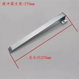 电梯缓冲器开关支架 UKT UKS开关安装支架打板支架液油压电梯配件