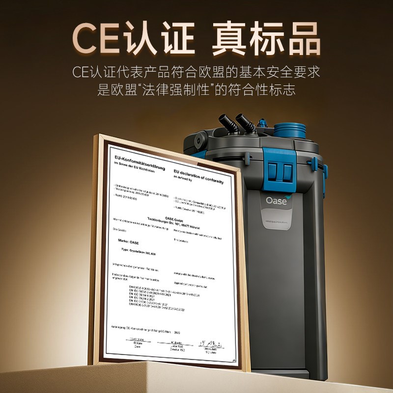 欧亚瑟鱼缸过滤器净水循环三合一过滤设备