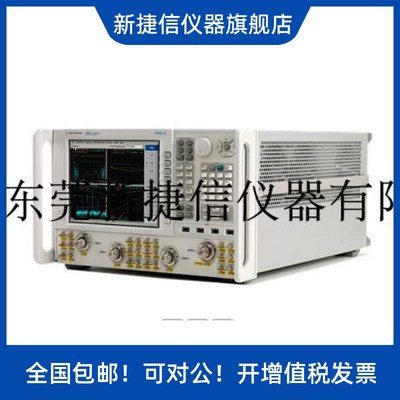 销售N5244A,N5245AN5247A网络分析仪