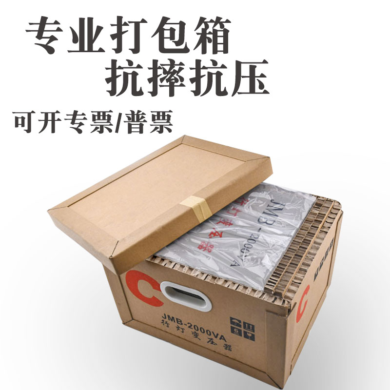 行灯变压器JdMB380v220v变36v安全低压工地照明5000VA3000VA2000V