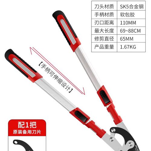 德国精工园艺剪刀剪树枝专用修剪树枝粗修花绿篱园林大修枝剪子