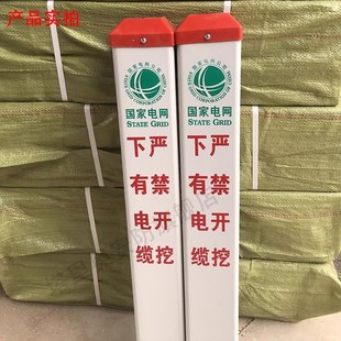 玻璃钢红白道口桩方圆形路口示警桩PVC警示柱反光安全警示防撞柱