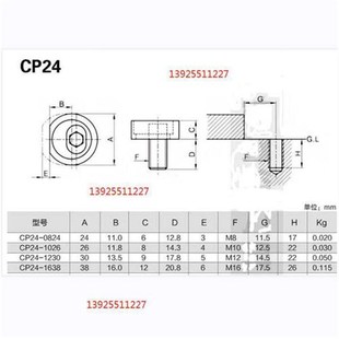 偏心凸轮偏心夹持件锁紧螺钉五金件夹持器组合工装夹具侧压紧块