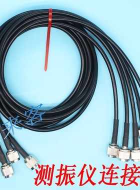 测振仪数显高精度探头电机故障振动vc/vm-63a测震仪测试线吸磁石