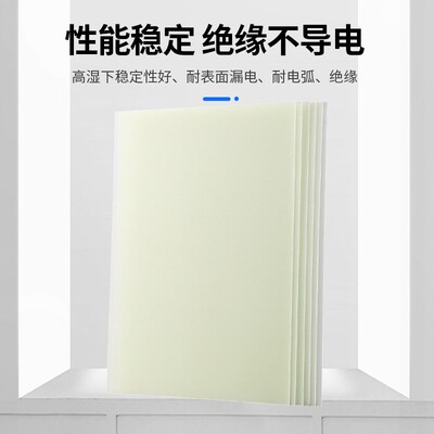 绝缘材料厂家1mmfr-4玻纤板抗高压耐磨阻燃耐高温白色环氧树脂板