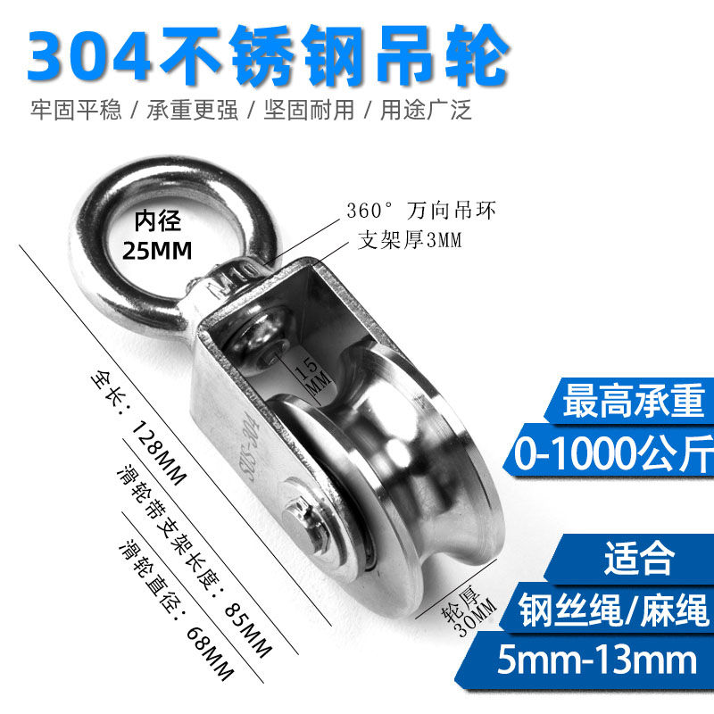 滑轮组件提拉上升器起重器吊重物滑轮神器吊钩省力起重小升降器