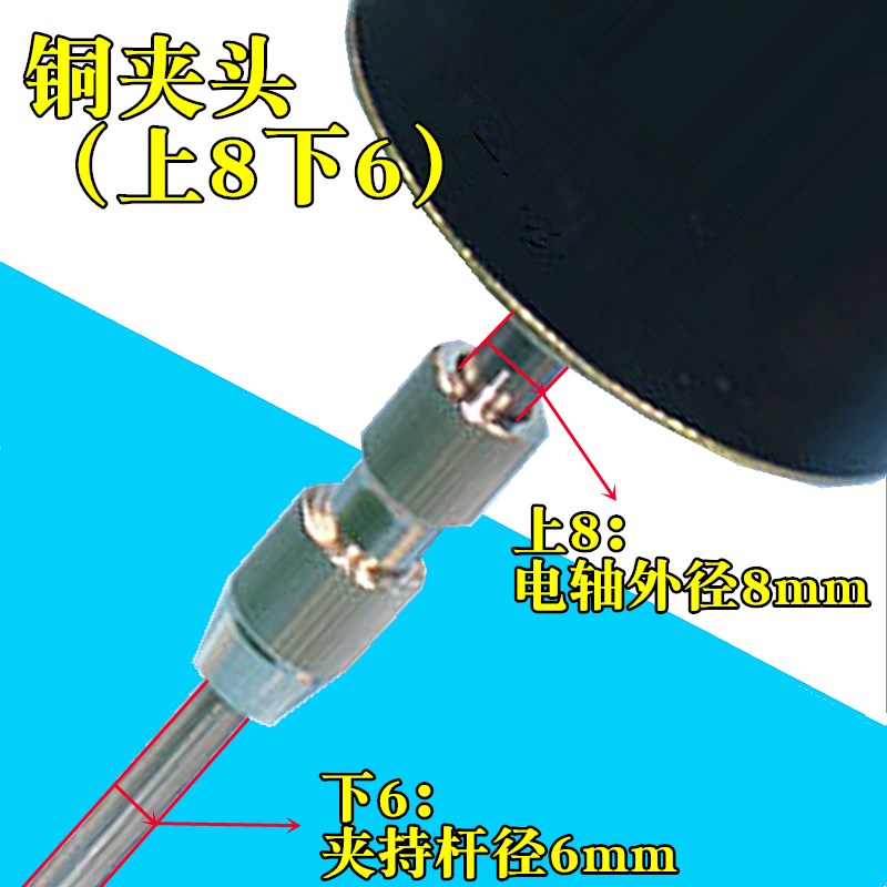 搅拌机夹头四氟搅拌桨夹头不锈钢固定夹子铜夹头万用钻夹四氟棒转