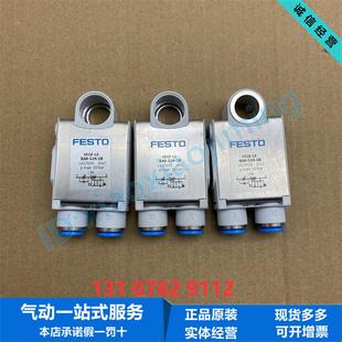 BAH G14 4转Q8 1927030现货G1 VFOF FESTO费斯托单向节流阀