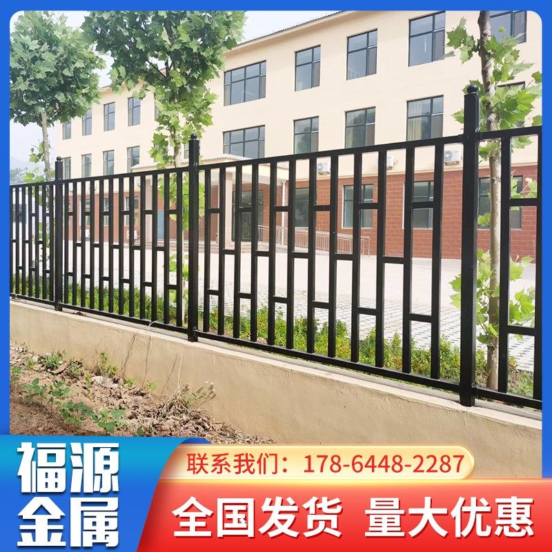 铁艺护栏栅栏焊接围墙院子围栏阳台锌钢小区厂房铸铁别墅庭院栏杆,个性定制/设计服务/DIY,明信片定制,淘宝优惠券,粉丝福利购,淘宝优惠卷