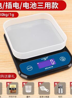 小型宠物体重秤仓鼠金丝熊电子秤试验猫狗粮食秤小动物用品称重器