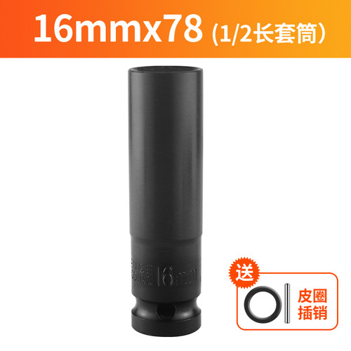 canlidi 电动扳手套筒套装螺丝螺母手电钻内六角风炮套筒头8-32mm