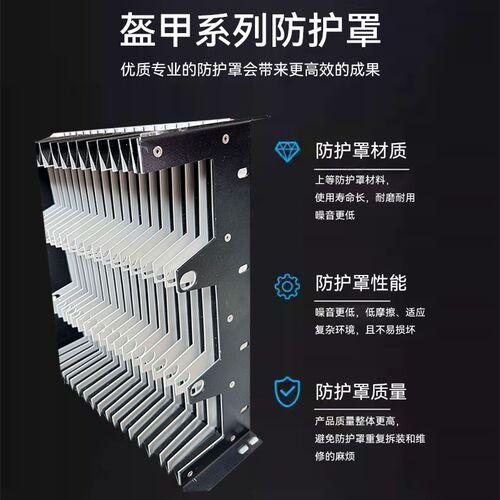 机床盔甲防护罩台群T500/T600加工中心Z轴防护罩不锈钢铠甲防护罩