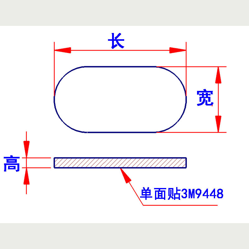 带胶椭圆形橡胶垫键盘防滑垫音响功放地板防划伤防撞垫宽度8-12mm