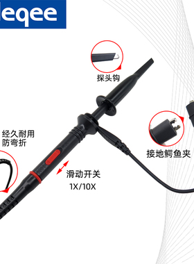 示波器探头新款欧标Pm2200表笔200MHz衰减1:10示波器探棒探针耐压