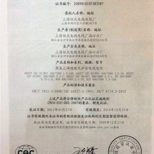 国标纯铜芯YC2 3 4 5芯4 6 10 16 25 35平方橡胶橡套室外软芯电缆