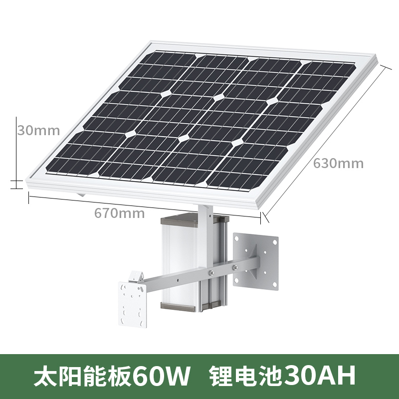 太阳能摄像头供电l设备4G监控单晶硅板大容量锂电池带电量显示