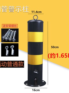 加厚钢管警示防撞柱路障固定道路交通停车路桩地桩反光立柱阻车器