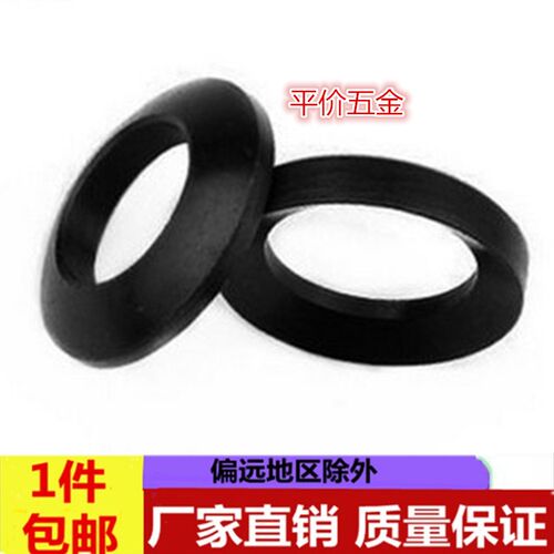 GB849球面垫圈GB850锥面垫圈凹凸组合垫片组合垫圈6-64整套价