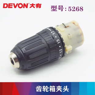 原装DEVON大有12V锂电充电式手电钻电机5241/5262/5228马达零配件