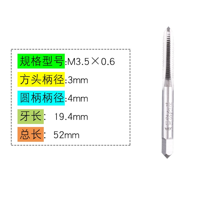 原装进口H.T.D富士多功能丝攻手用机E用螺纹直槽M1.0M16X2丝锥