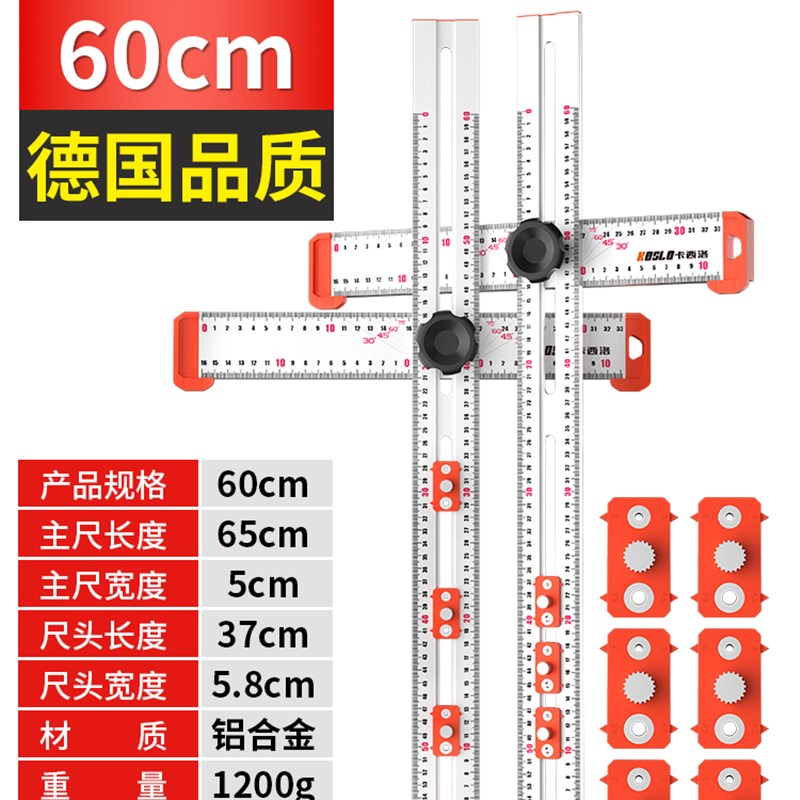 多功能二合一组合角度尺万用木工活动角尺T型拉手打孔定位丁字尺