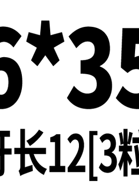 M6M8M10*25x30x35x40x45不锈钢304双头螺丝螺栓螺柱螺杆丝杆牙棒