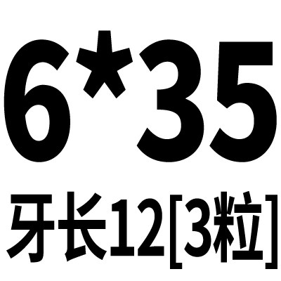 M6M8M10*25x30x35x40x45不锈钢304双头螺丝螺栓螺柱螺杆丝杆牙棒