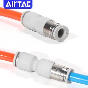 ATC亚德客管端型单向阀直通式 快插防逆流接头APCVU4