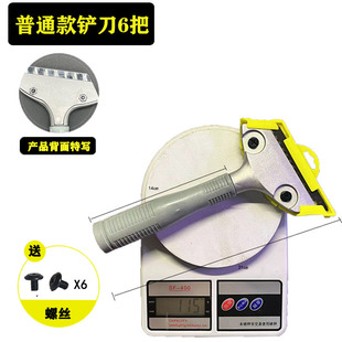 铲刀清洁刀铲子保洁工具墙皮玻璃瓷砖地板美缝地板铲除胶刮刀铲刀