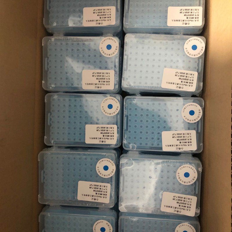 盒装滤芯吸头移液器枪头10ul加长100ul200ul1000ul塑封灭菌可开票