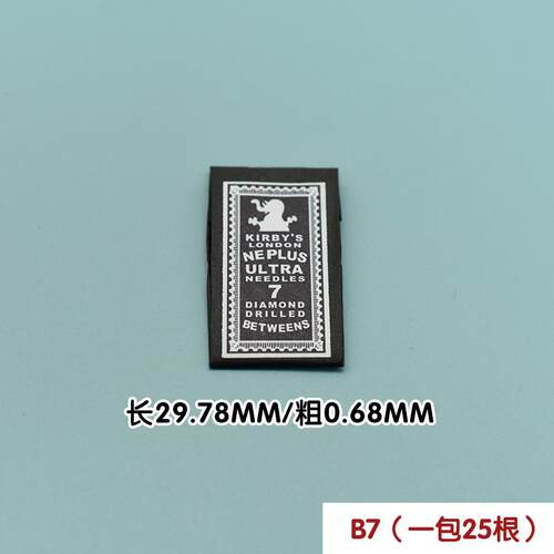 德国PRYM象仔牌手缝针手工小眼针手缝大眼针绣花小孔针进口苏绣针