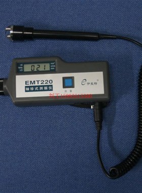 伊麦特EMT220AN/EMT220BN系列袖珍式测振仪/测震仪