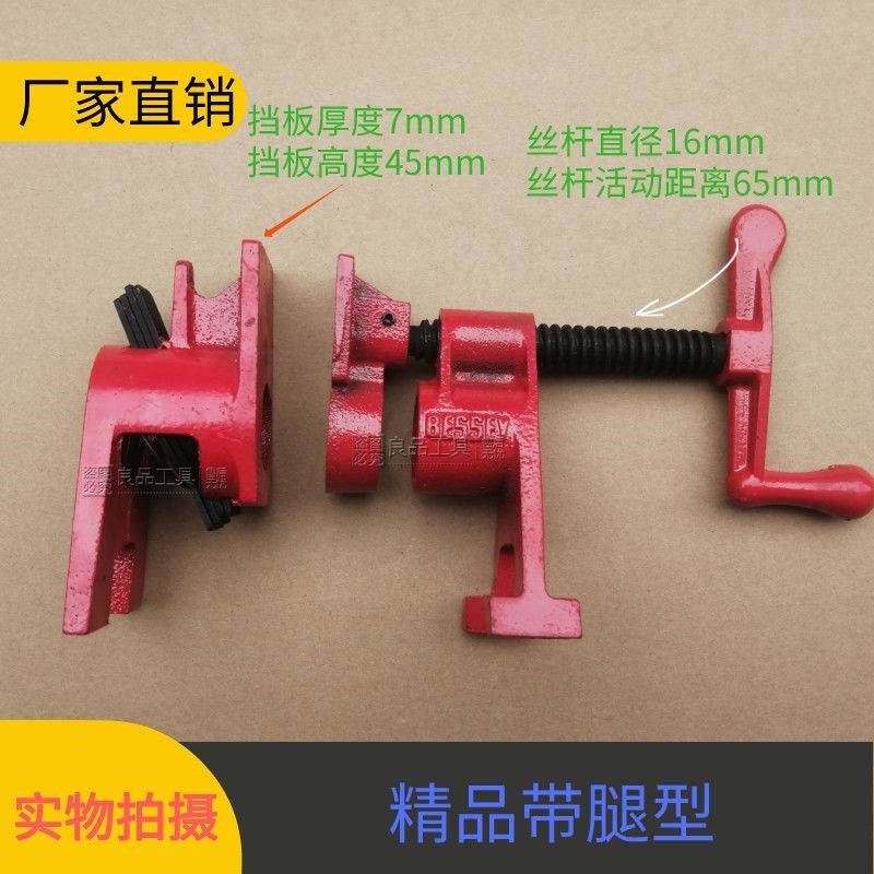 德国进口木工拼板夹6分水管夹组合夹具玛钢夹头木工工具拼接木板,搬运/仓储/物流设备,机械式停车设备（立体停车库）,淘宝优惠券,粉丝福利购,淘宝优惠卷