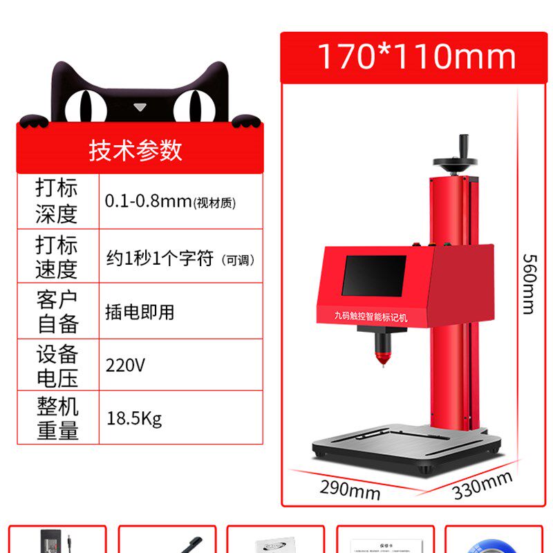 九码气动标机金属电动标牌铝牌铭牌不锈钢印机刻字机码小型