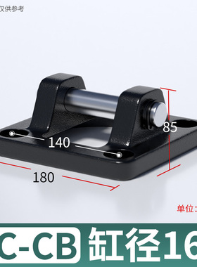 SC气缸配件大全底座支架连接CA单耳附件CB双耳固定32/40/50/63/80