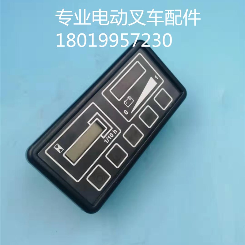 电动叉车合力原厂配套科蒂斯仪表盘液晶电量显示器950T48-0012YK1