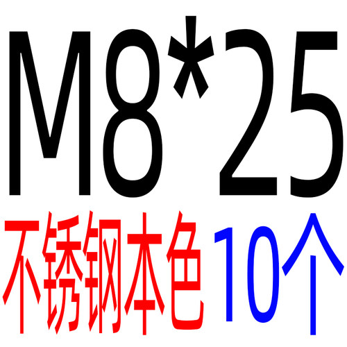201不锈钢内六角螺钉圆柱头三组合自带平弹垫螺丝螺栓套装大全