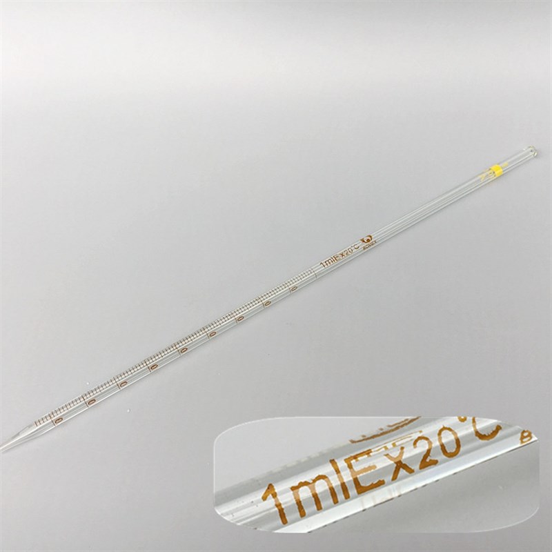 玻璃刻度滴管 刻度吸管 移液管 0.1 0.2 0.5 1 2 5 10 15 20ml